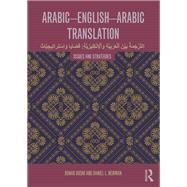 Arabic-English-Arabic-English Translation,9781134020201 Arabic-English-Arabic-English Translation,9781134020201