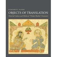 Objects of Translation,9780691180748 Objects of Translation,9780691180748