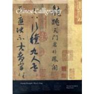 Chinese Calligraphy,9780300121070 Chinese Calligraphy,9780300121070