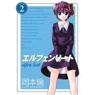 Elfen Lied Omnibus Volume 2,9781506711744 Elfen Lied Omnibus Volume 2,9781506711744