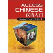 Access Chinese, Book 2,9780077572174 Access Chinese, Book 2,9780077572174