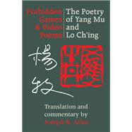 Forbidden Games & Video Poems: The Poetry of Yang Mu and Lo Ch'Ing,9780295972626 Forbidden Games & Video Poems: The Poetry of Yang Mu and Lo Ch'Ing,9780295972626