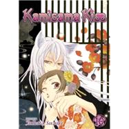 Kamisama Kiss, Vol. 10,9781421542690 Kamisama Kiss, Vol. 10,9781421542690