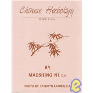 Chinese Herbology Made Easy,9780937064122 Chinese Herbology Made Easy,9780937064122