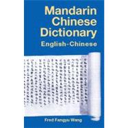 Mandarin Chinese Dictionary English-Chinese,9780486424781 Mandarin Chinese Dictionary English-Chinese,9780486424781