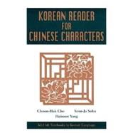 Korean Reader for Chinese Characters,9780824824990 Korean Reader for Chinese Characters,9780824824990