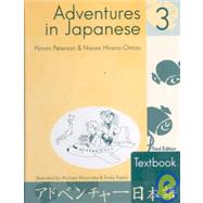 Adventures in Japanese 3 Textbook,9780887275289 Adventures in Japanese 3 Textbook,9780887275289