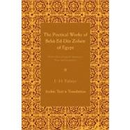 The Poetical Works of Beha-Ed-Din Zoheir of Egypt 2 Part Set,9781107615304 The Poetical Works of Beha-Ed-Din Zoheir of Egypt 2 Part Set,9781107615304