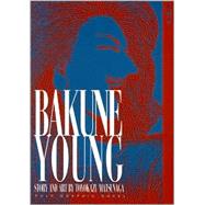 Bakune Young, Vol. 2,9781569316368 Bakune Young, Vol. 2,9781569316368