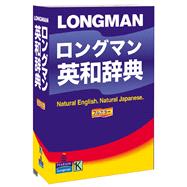 Longman English-Japanese Dictionary,9780582817951 Longman English-Japanese Dictionary,9780582817951