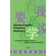 Chinese-English Frequency Dictionary,9780781808422 Chinese-English Frequency Dictionary,9780781808422