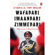 Wafadari Imaandari Zimmedari (A must read for anyone navigating life’s challenges, striving to succeed in their work, or seeking to overcome difficulties in their daily lives) War-room to Board-room,9780670098828 Wafadari Imaandari Zimmedari (A must read for anyone navigating life’s challenges, striving to succeed in their work, or seeking to overcome difficulties in their daily lives) War-room to Board-room,9780670098828