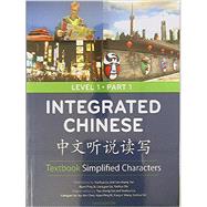 Integrated Chinese, Level 1, Part 1, Digital Bookbag (1-year)