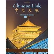 Chinese Link Intermediate Chinese, Level 2/Part 1 Plus MyLab Chinese with Pearson eText one semester -- Access Card Package