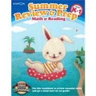 Kumon Summer Review & Prep: Grade K-1: Math & Reading