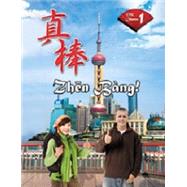 Zhen Bàng! Level 1: Interactive eBook on CD
