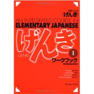 Genki I: An Integrated Course in Elementary Japanese I