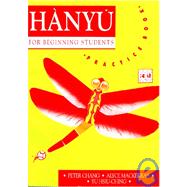 Hanyu for Beginning Students