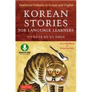 Korean Stories for Language Learners