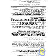 Studies in the Weekly Parashah Based on the Lessons of Nehama Leibowitz