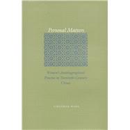 Personal Matters