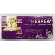 Biblical Hebrew Vocabulary Cards