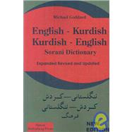 English Kurdish - Kurdish English - Sorani Dictionary : A Modern dictionary of the Kurdish language Sorani