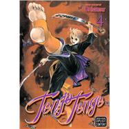 Tenjo Tenge (Full Contact Edition 2-in-1), Vol. 4