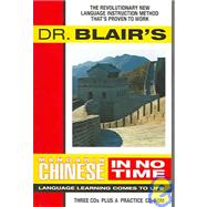 Dr. Blair's Mandarin Chinese in No Time