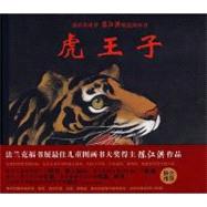 Tiger Prince
