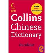 Collins Gem Chinese Dictionary