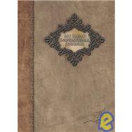 My Daily Inspirational Journal