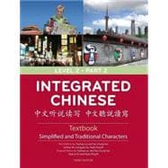 Integrated Chinese, Level 2, Part 1, Digital Bookbag (1-year)