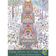 Four Steps to Pure Iman