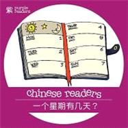 Chinese Readers Series B Purple Readers 4 : How Many Days in One Week?