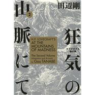 H.P. Lovecraft's At the Mountains of Madness Volume 2 (Manga)