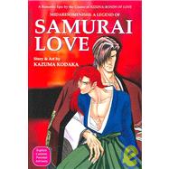 Midaresomenishi : A Legend of Samurai Love