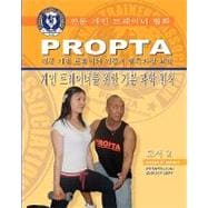 Korean Professional Personal Trainer Course Manual