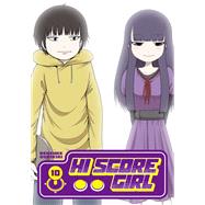 Hi Score Girl 10