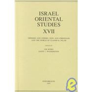 Israel Oriental Studies