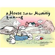 A Room Just for Mommy Bunny A Bedtime Story Told in English and Chinese