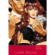 Gossip Girl: The Manga, Vol. 3 For Your Eyes Only