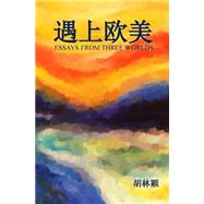 Essays from Three Worlds