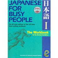 Japanese for Busy People I  Workbook; includes CD