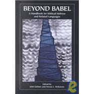 Beyond Babel: A Handbook for Biblical Hebrew and Related Languages