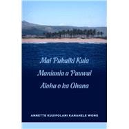 Mai Pukaiki Kula Maniania a Puuwai Aloha O Ka Ohana