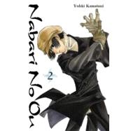 Nabari No Ou, Vol. 2