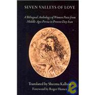Seven Valleys of Love
