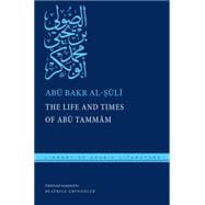 The Life and Times of Abu Tammam