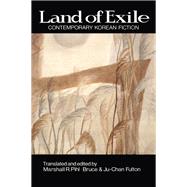 Land of Exile: Contemporary Korean Fiction